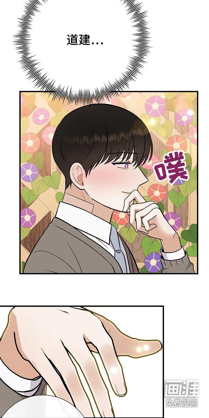第75话25