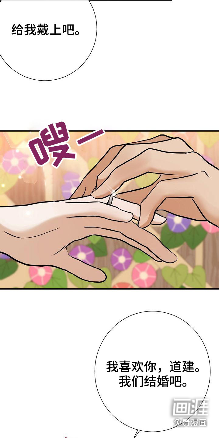 第75话26