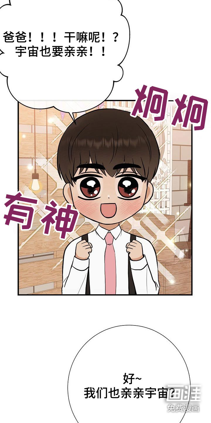 第75话28