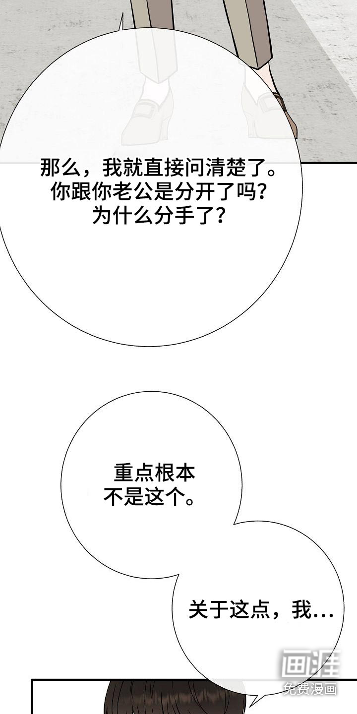 第75话3