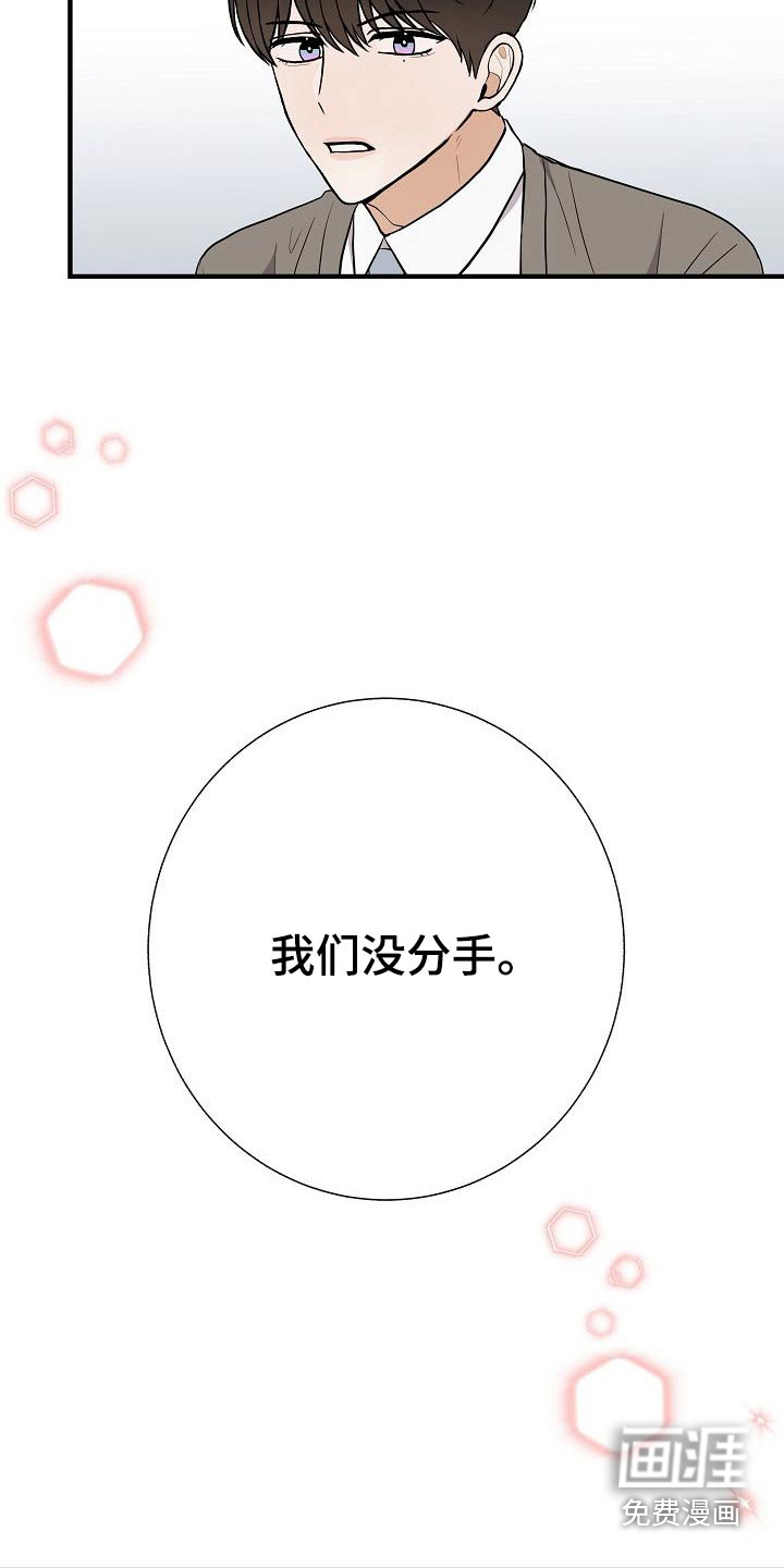 第75话4