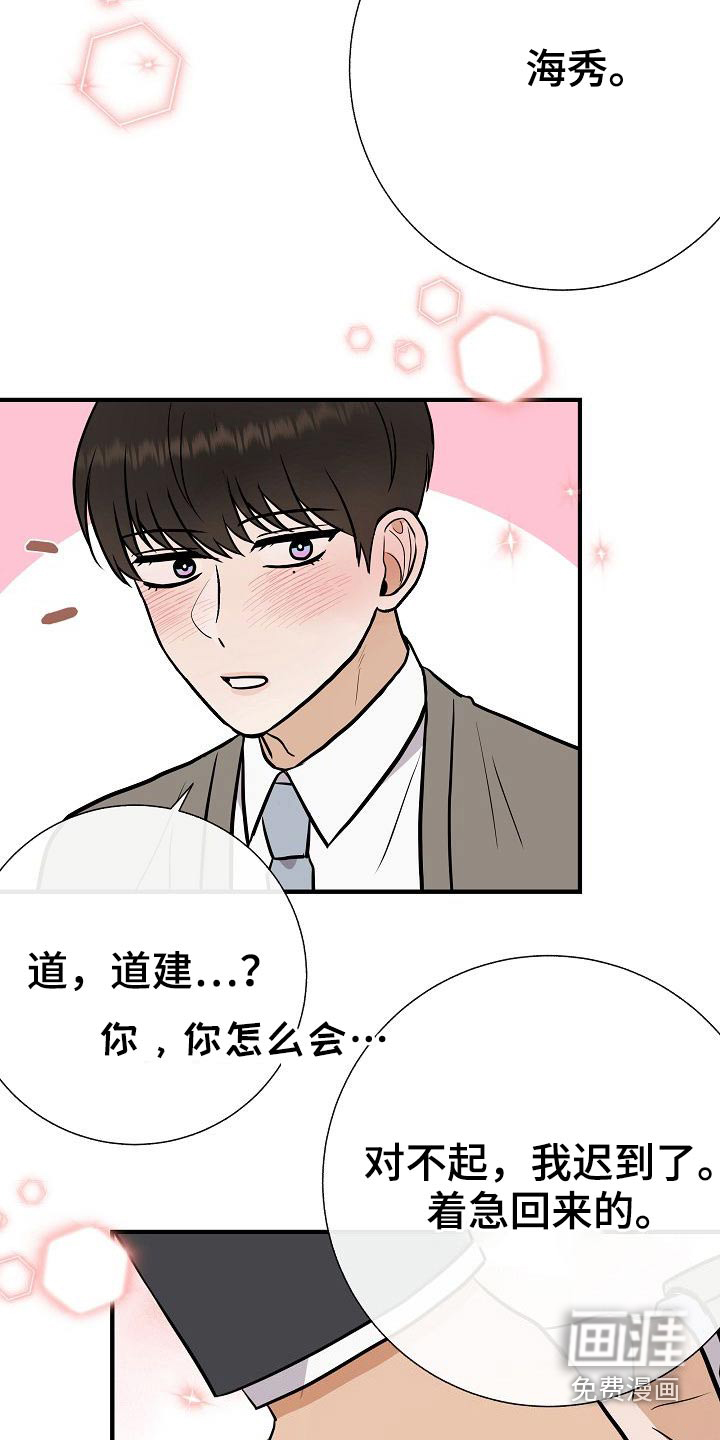 第75话6