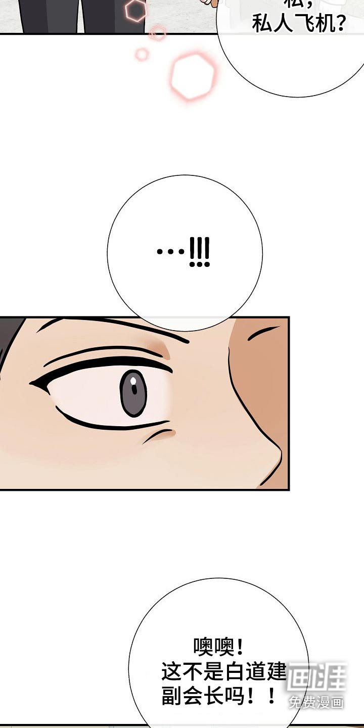 第75话8