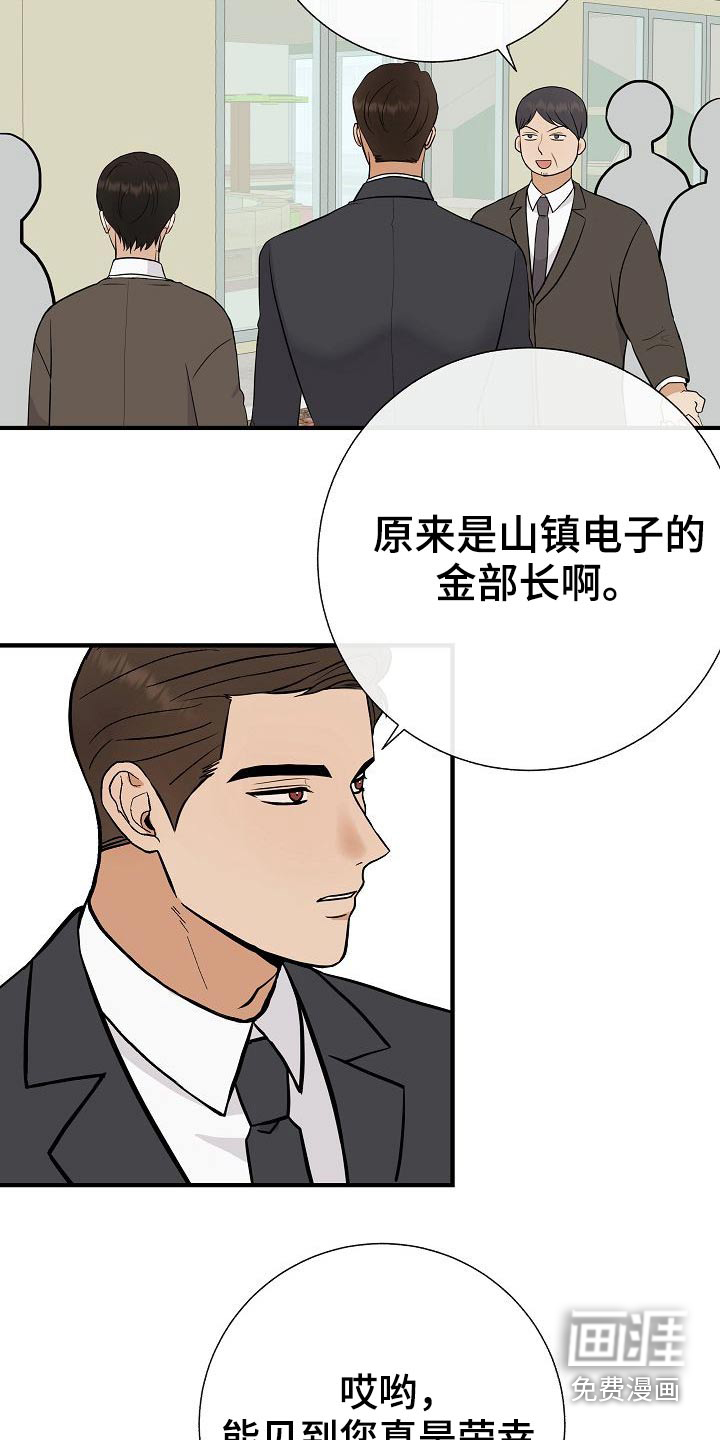 第75话9