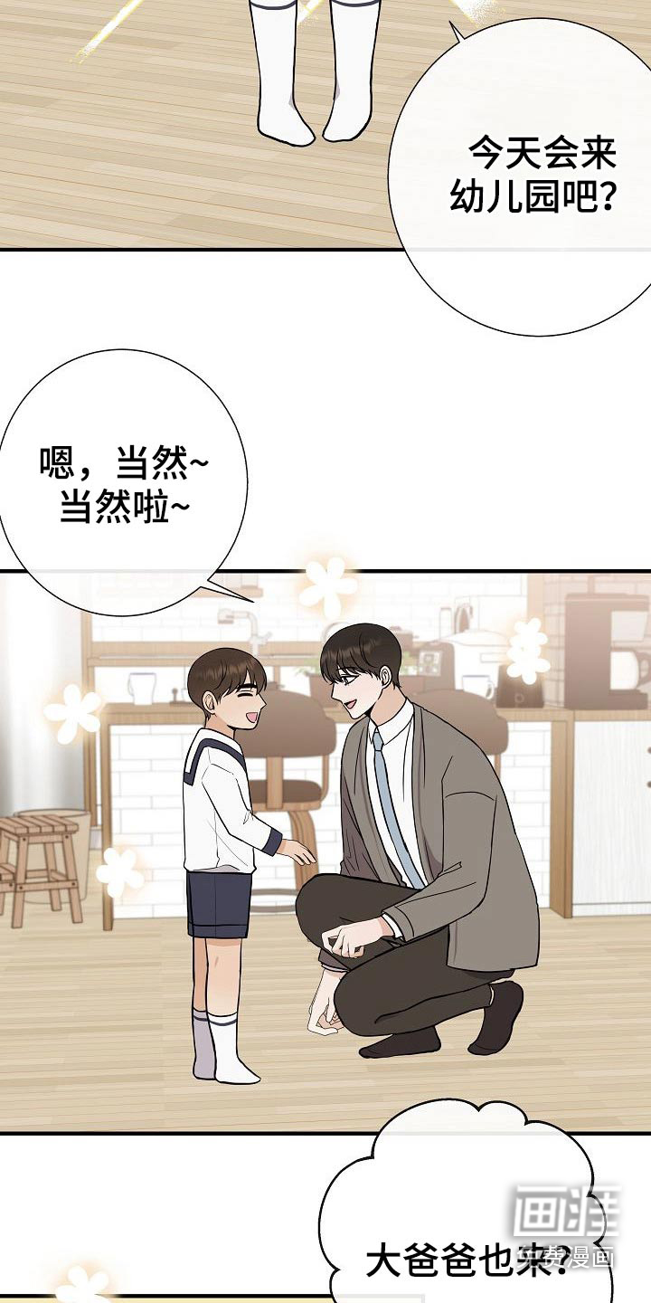 第74话1