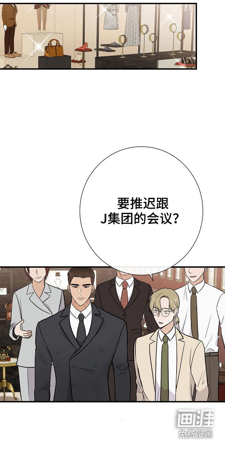 第74话10