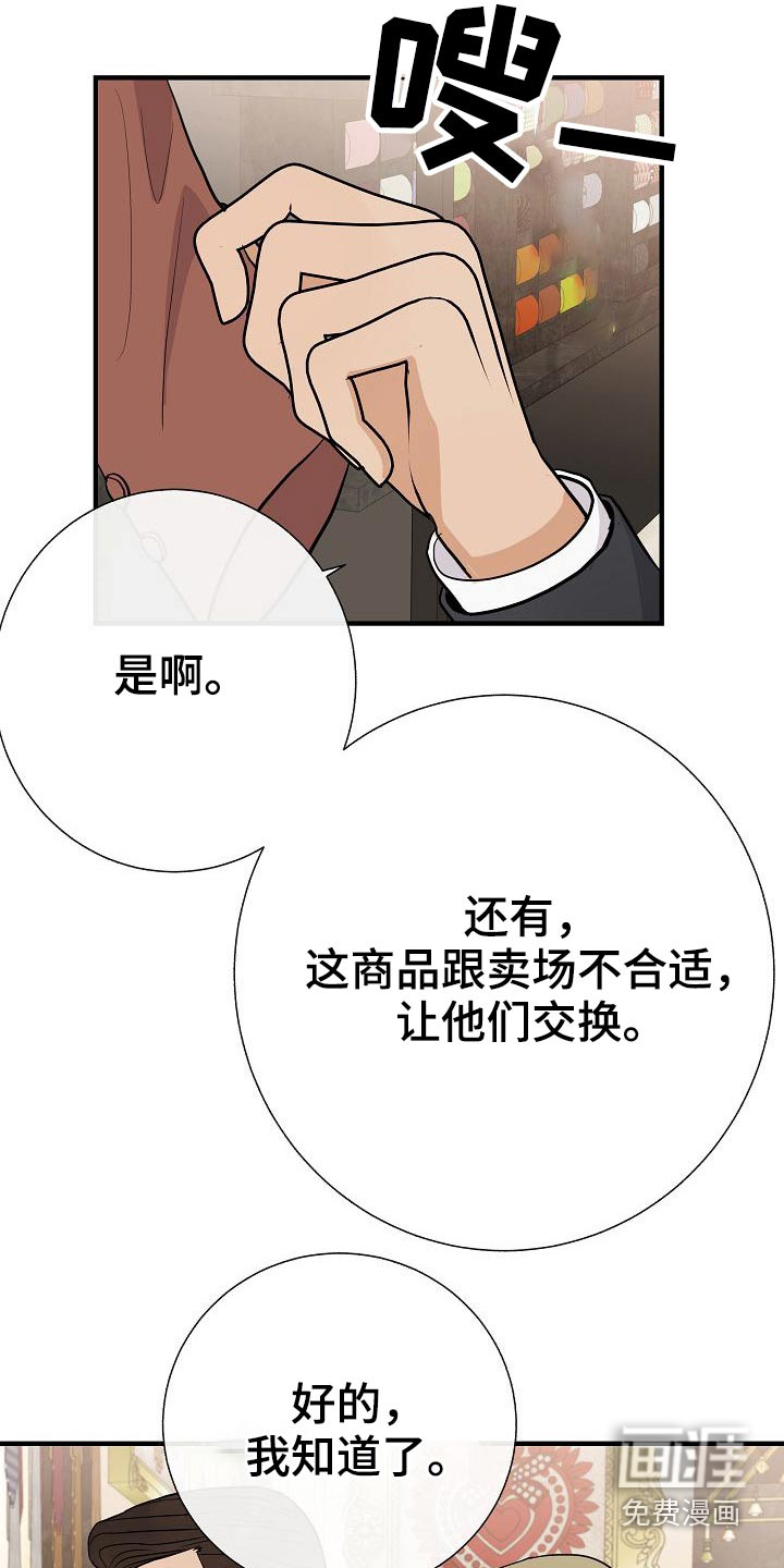 第74话11