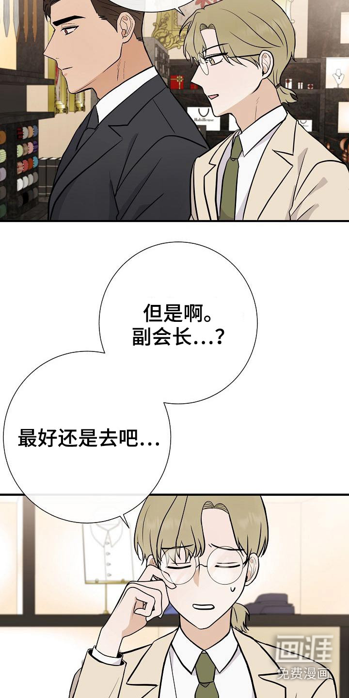 第74话12