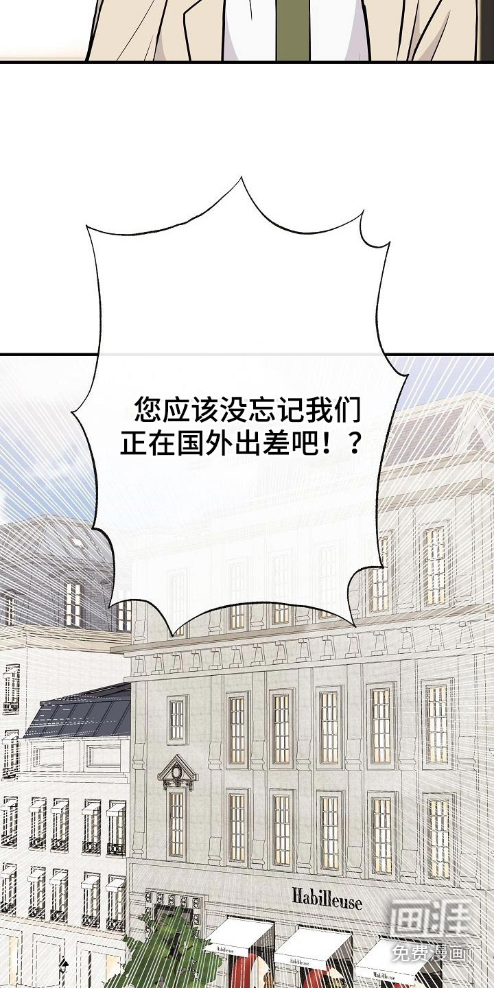 第74话13