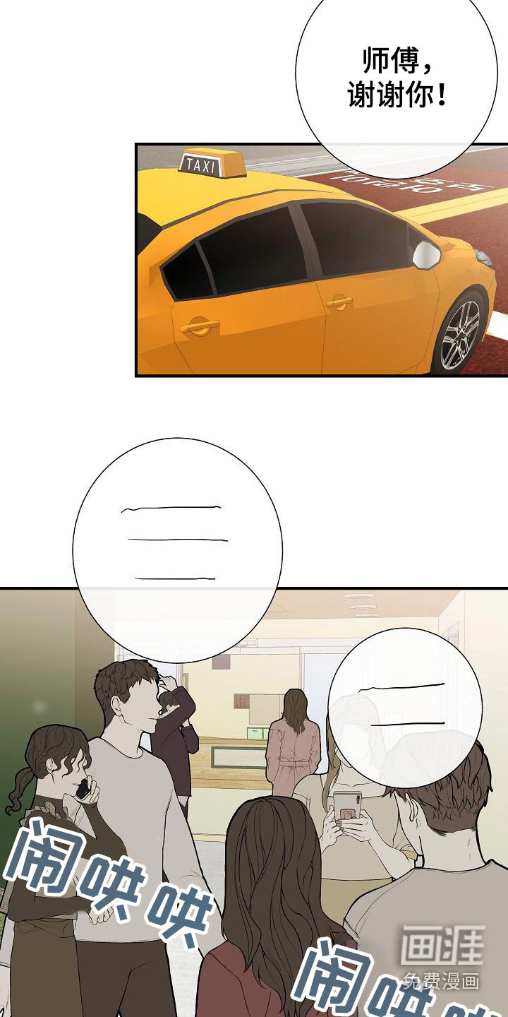 第74话17