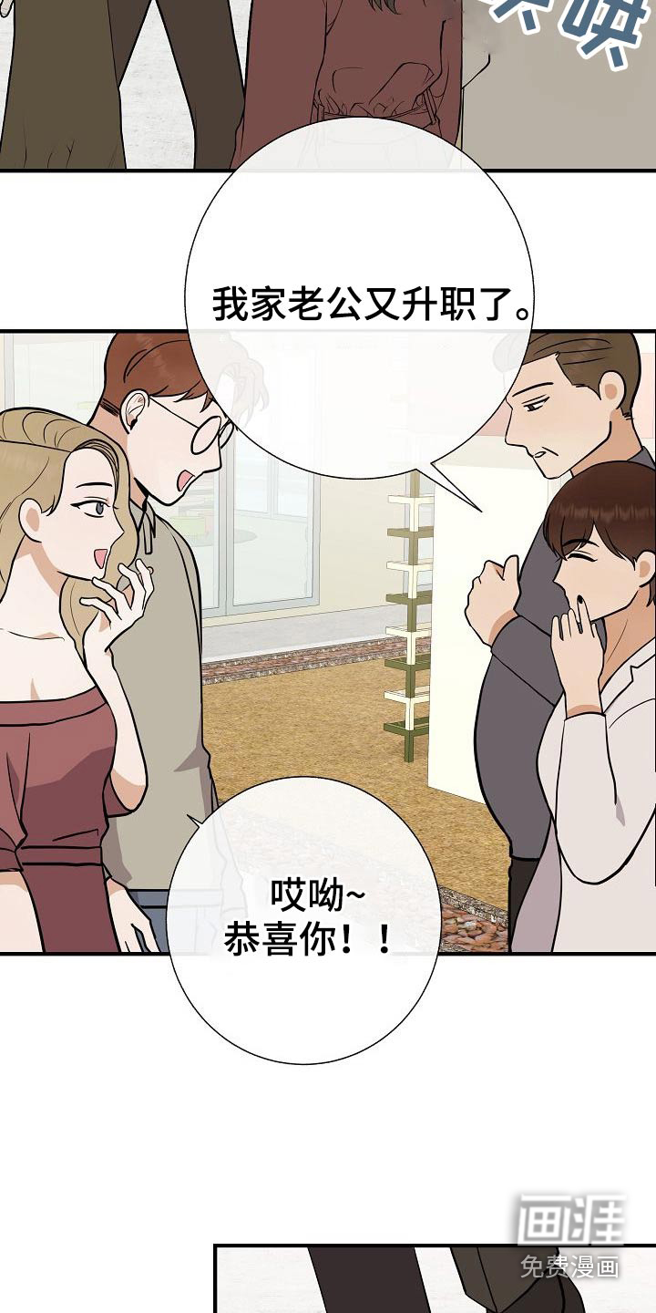 第74话18