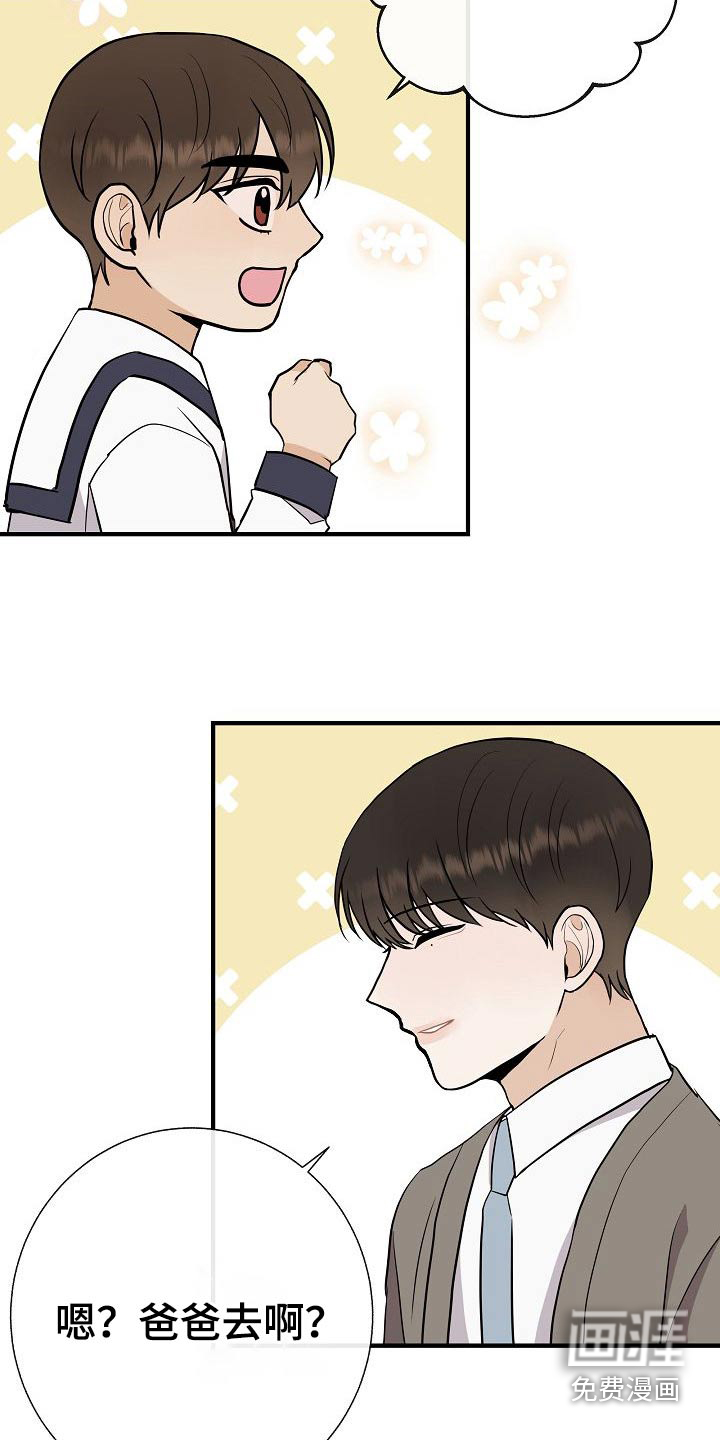 第74话2