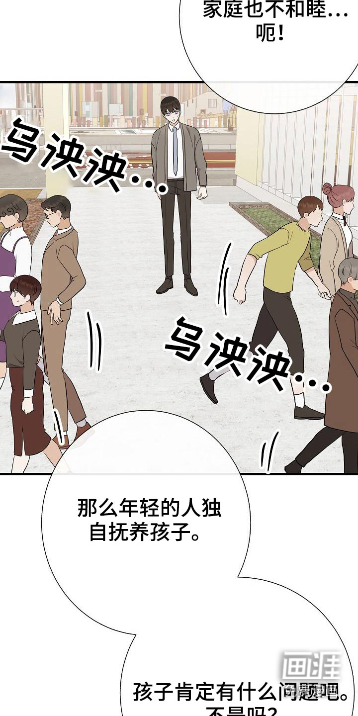 第74话22
