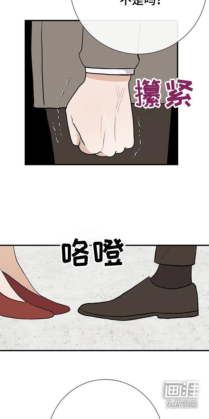 第74话23