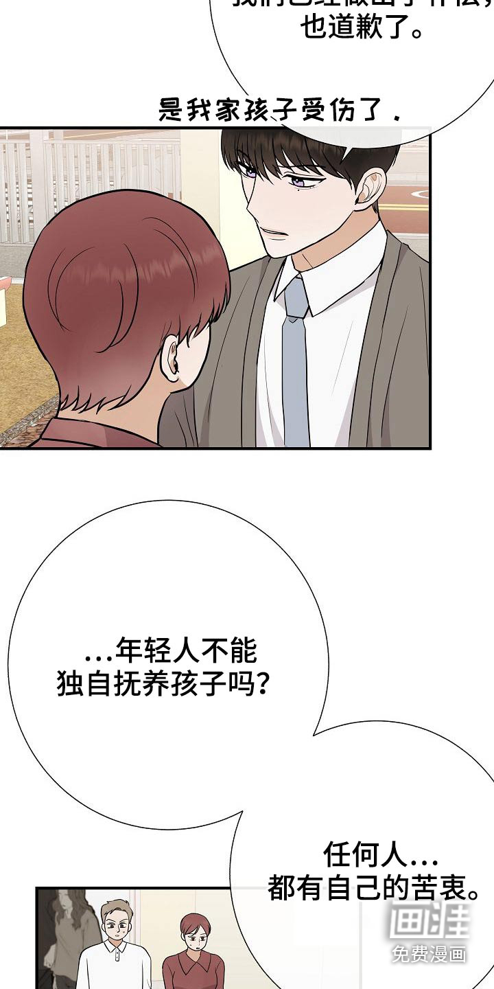 第74话25