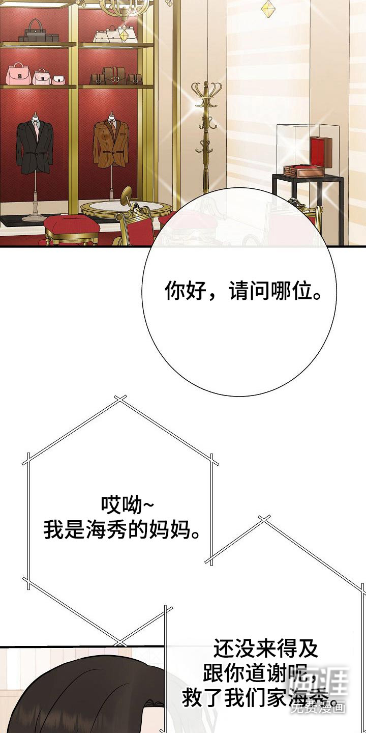 第74话7
