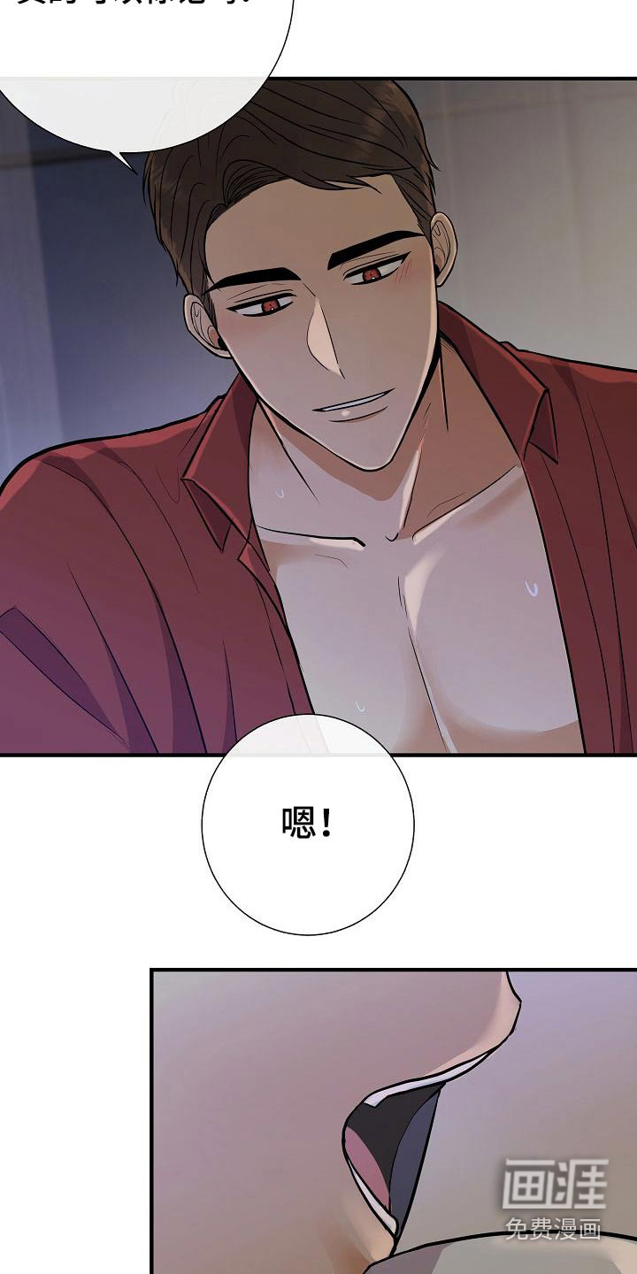 第73话1