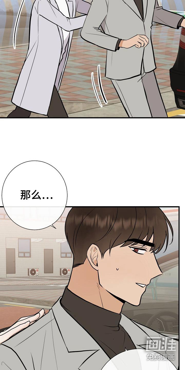 第73话10