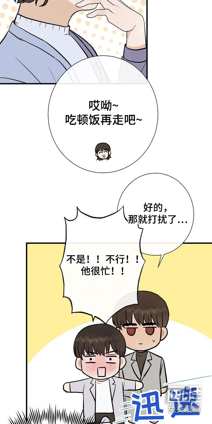 第73话12