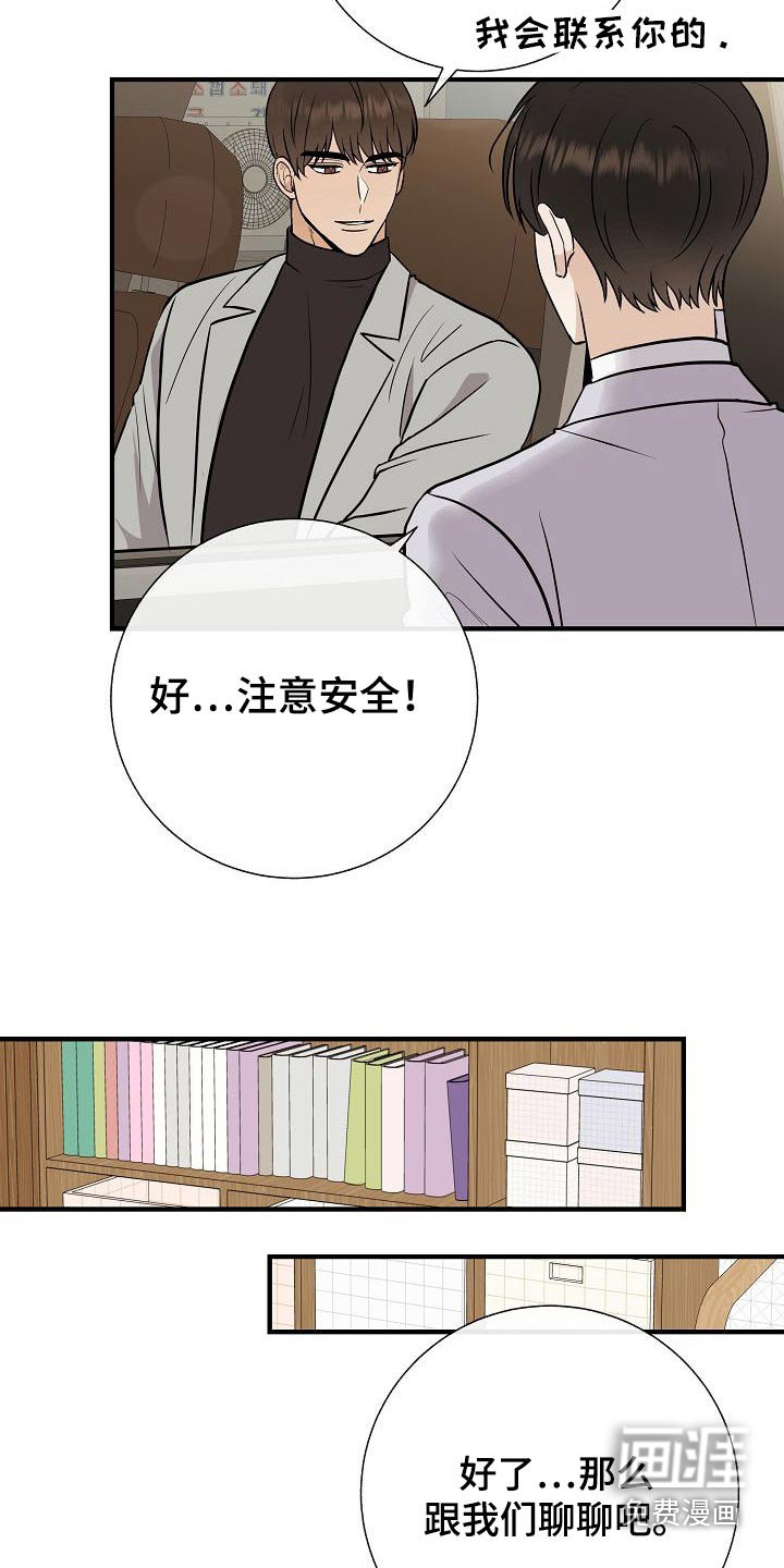 第73话14