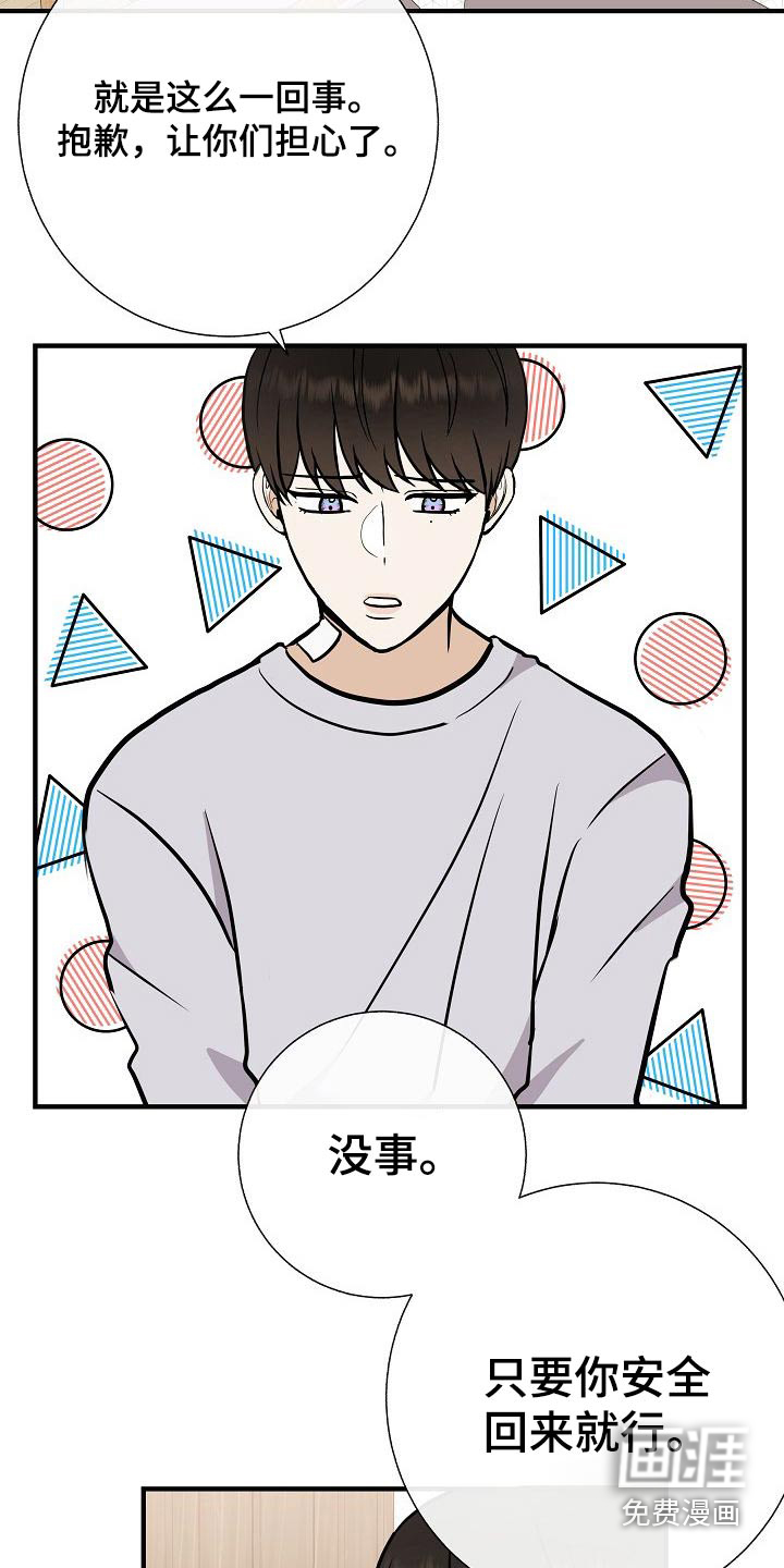 第73话16