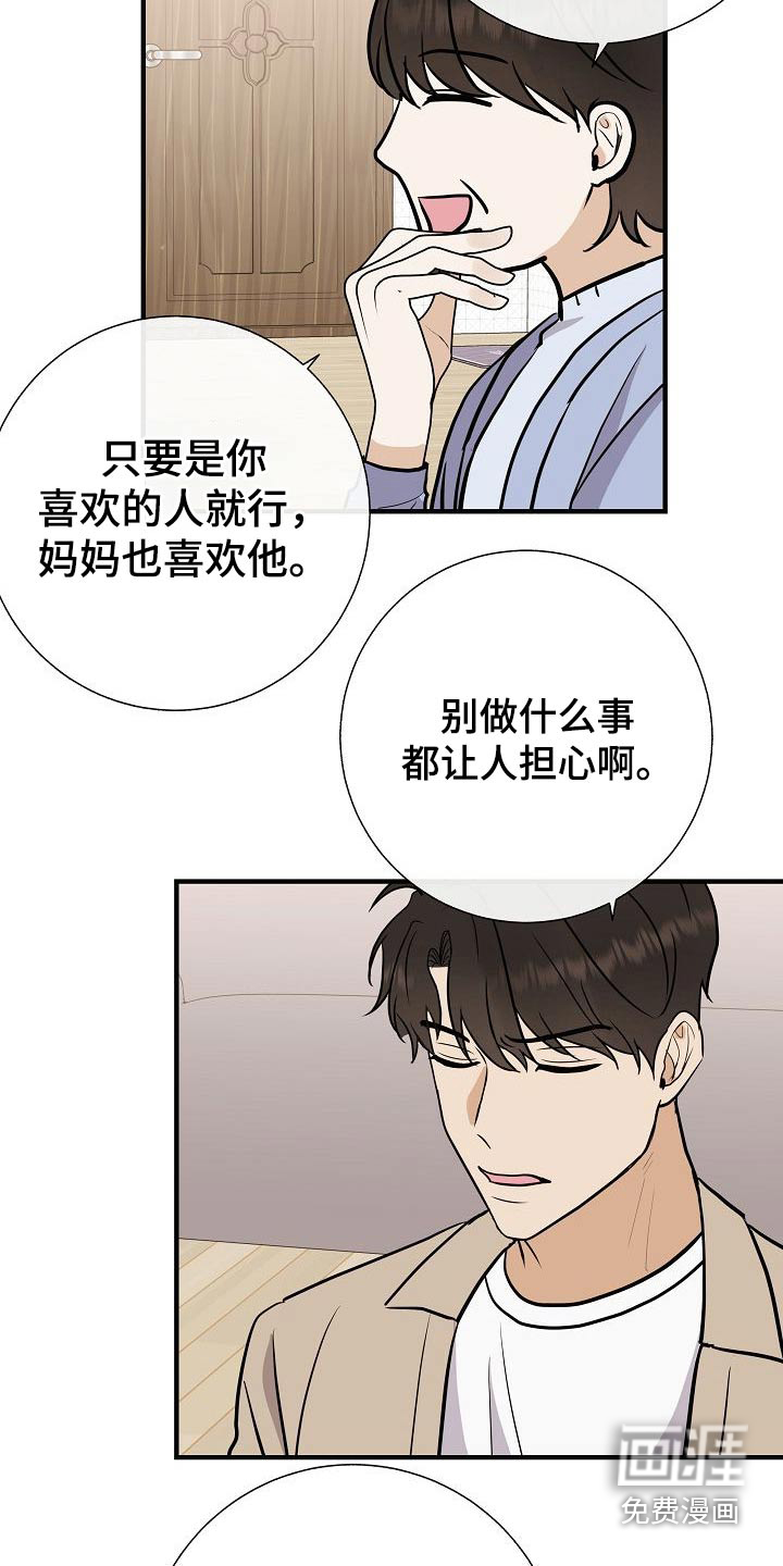 第73话17
