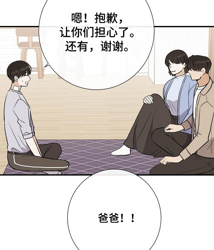 第73话18
