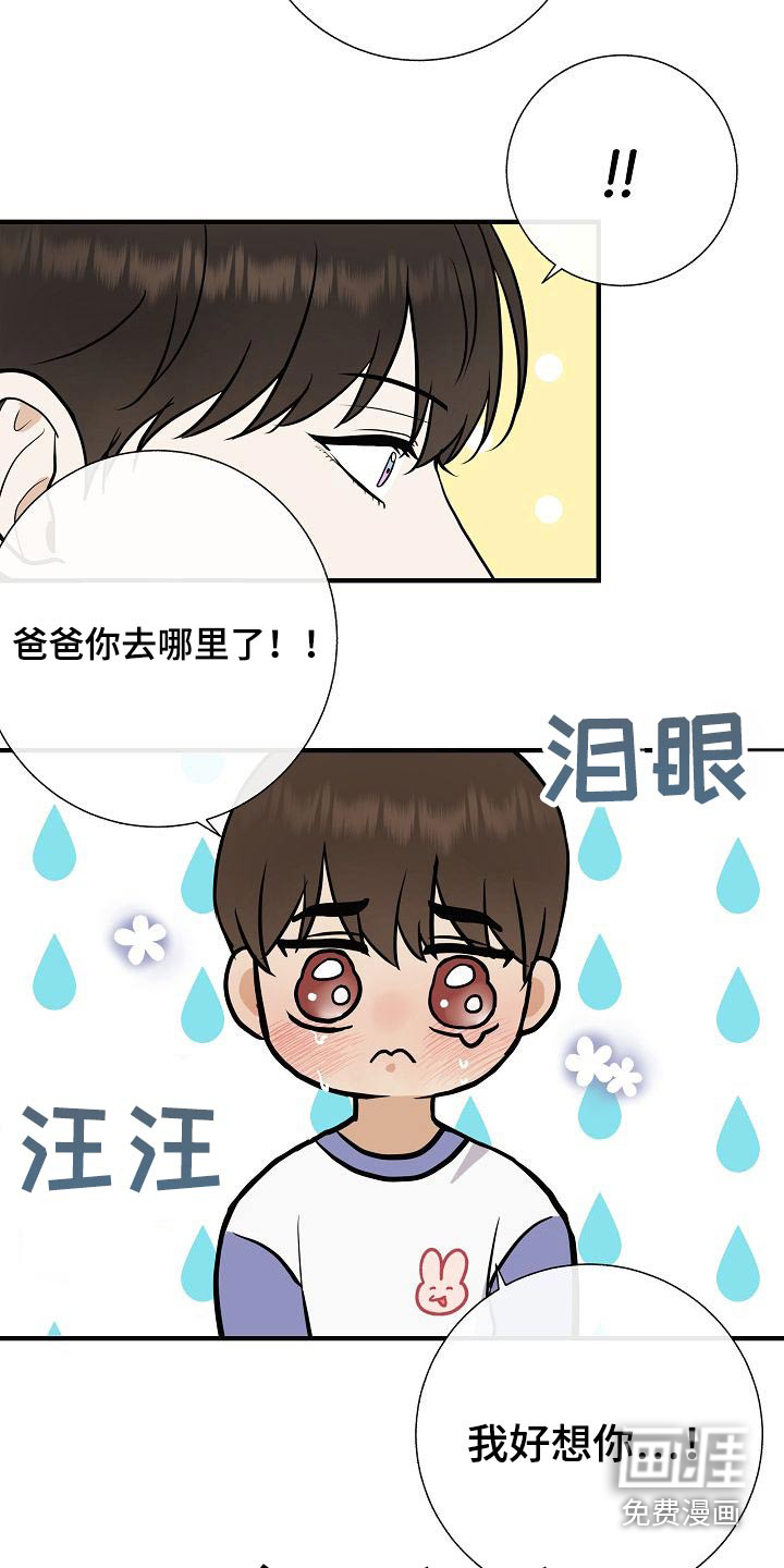 第73话19