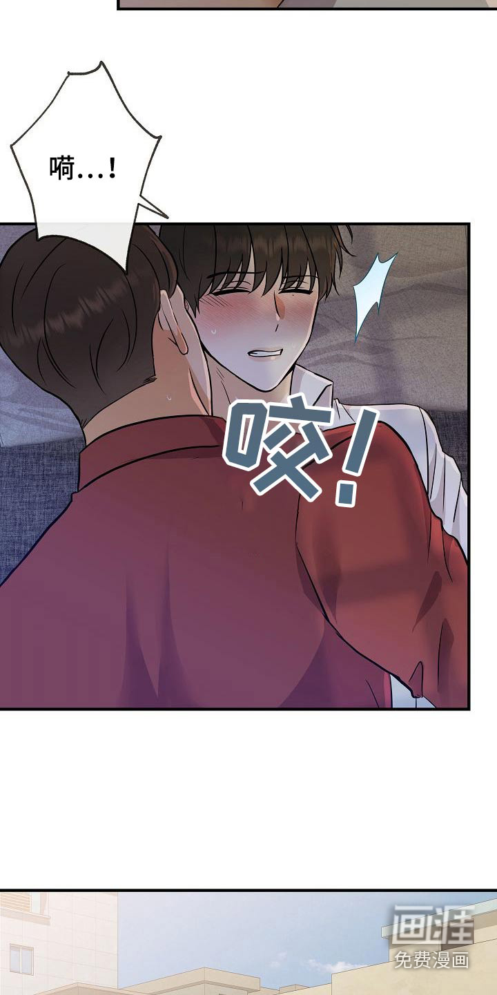 第73话2