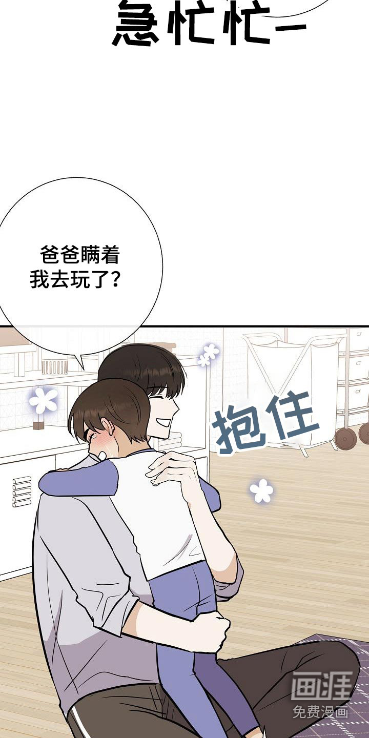 第73话20