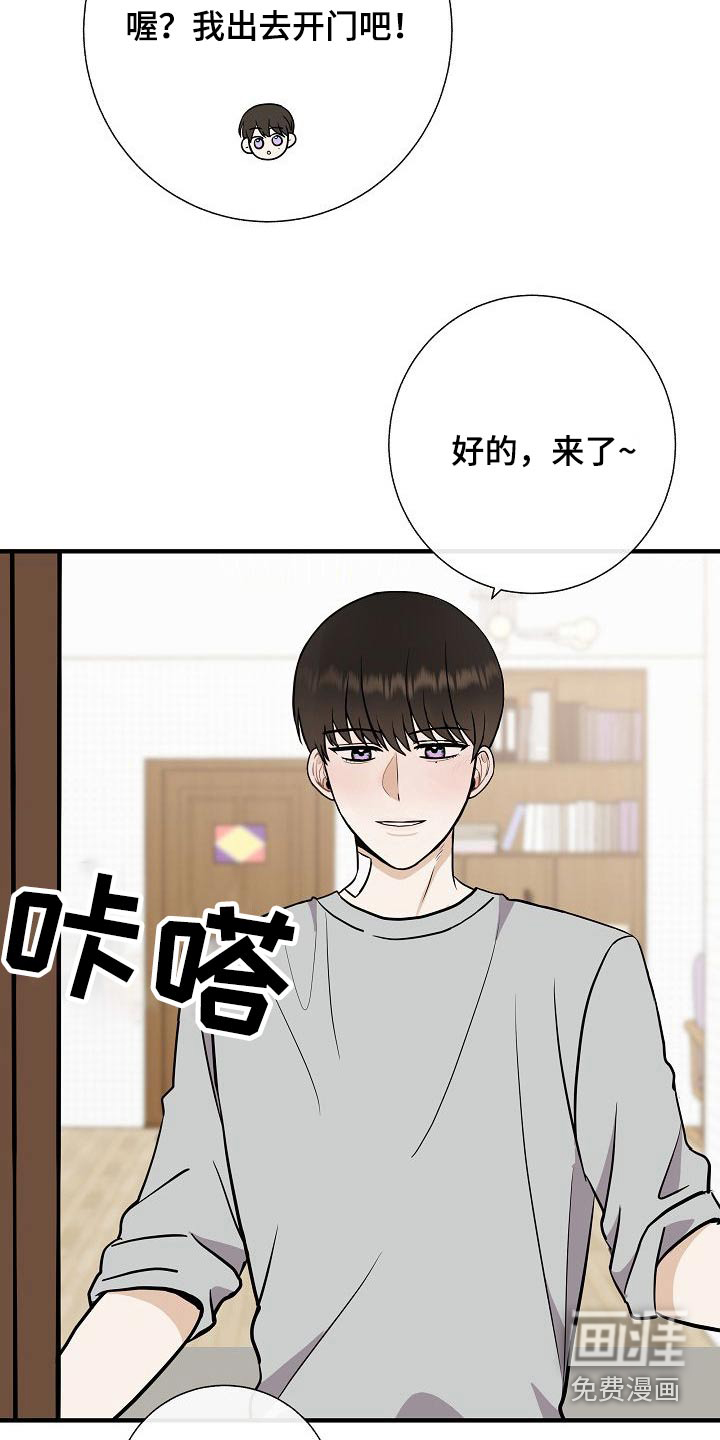 第73话22