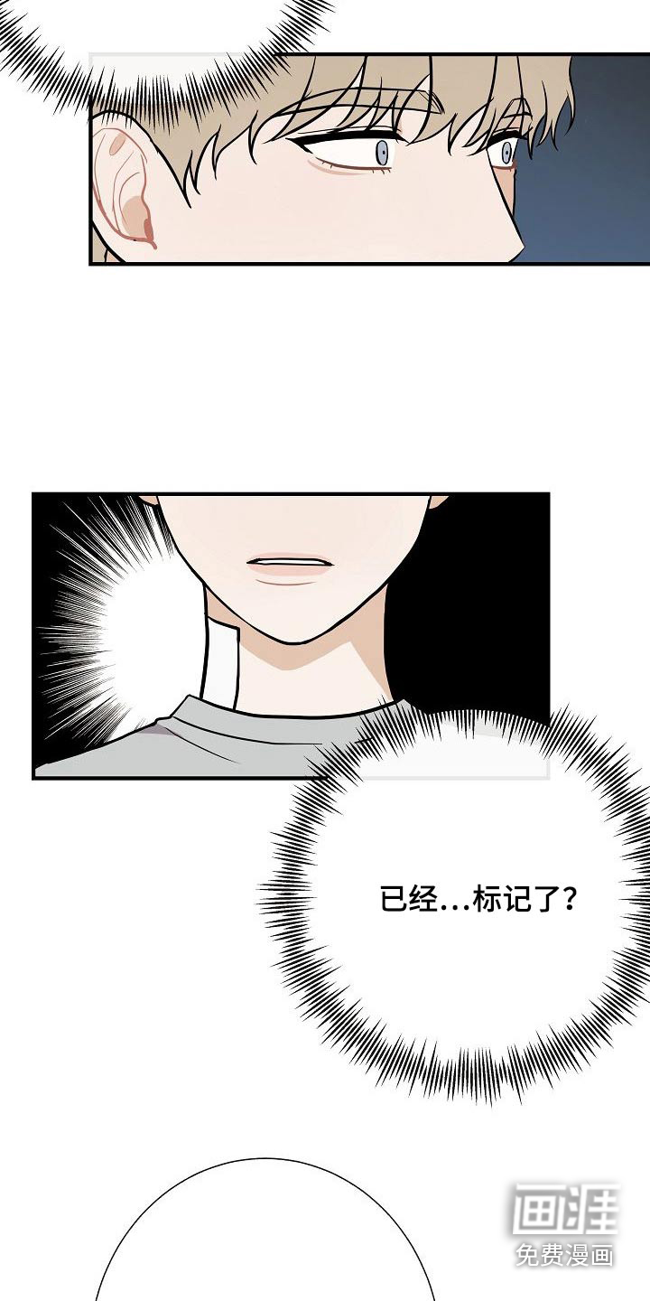 第73话26