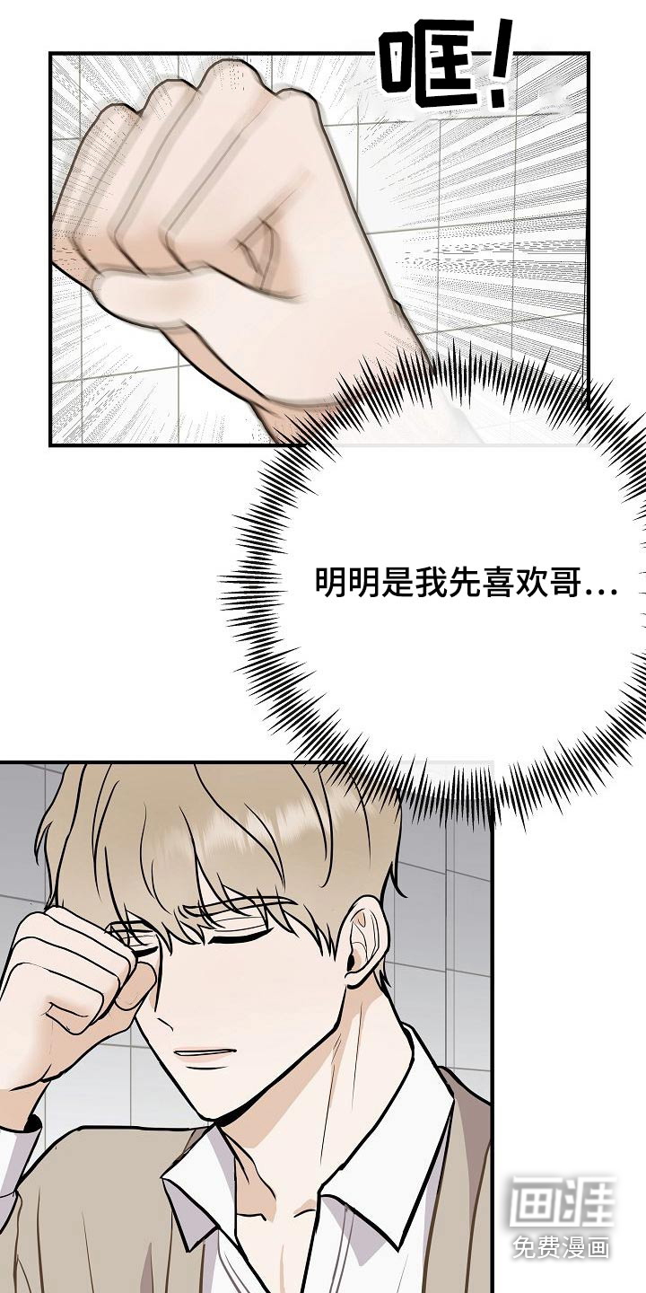 第73话29