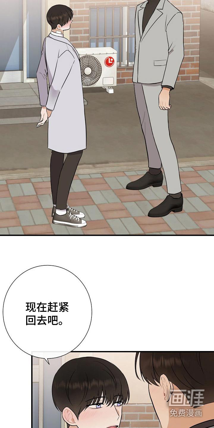 第73话4