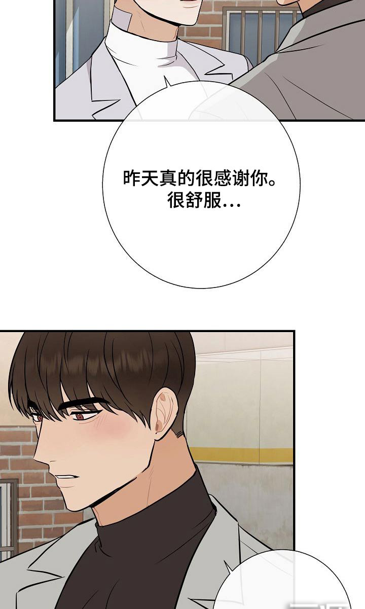 第73话5
