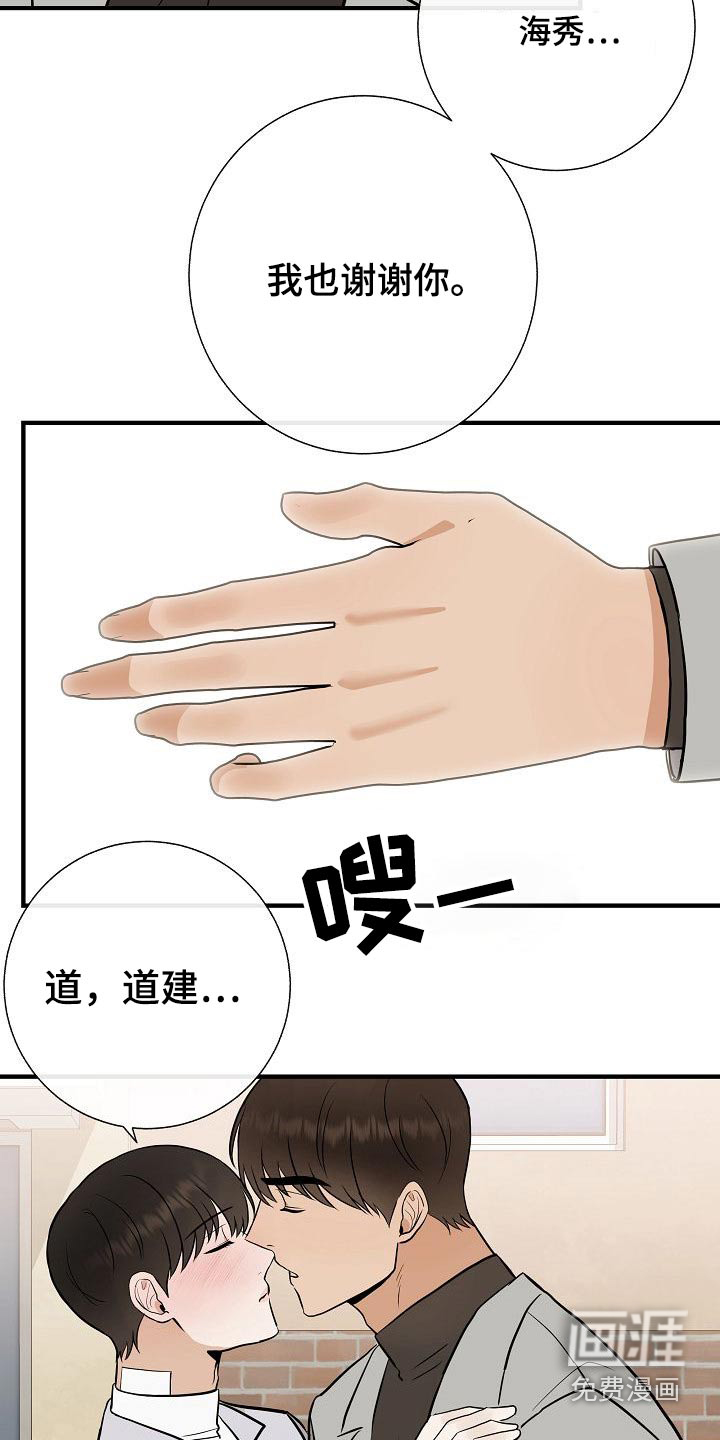 第73话6