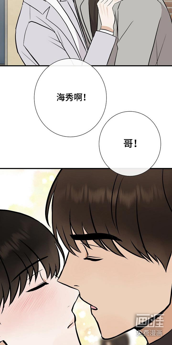 第73话7