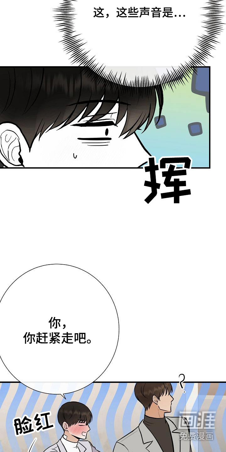 第73话9