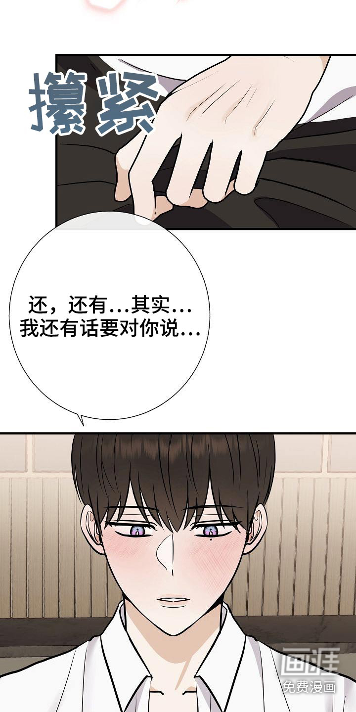 第72话15