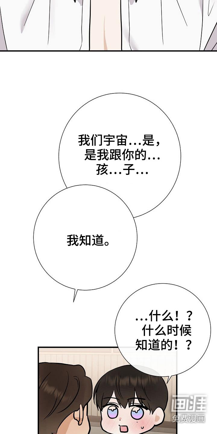第72话16