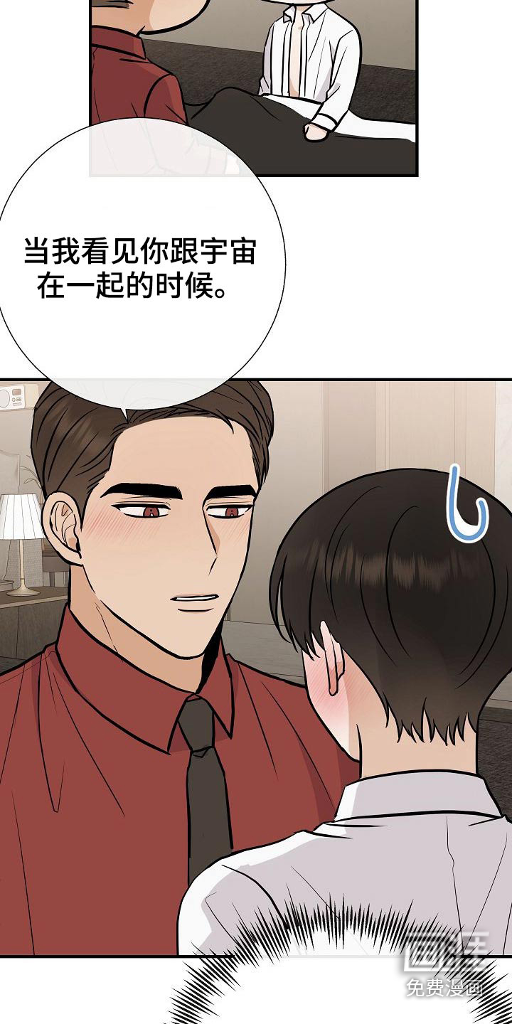 第72话17