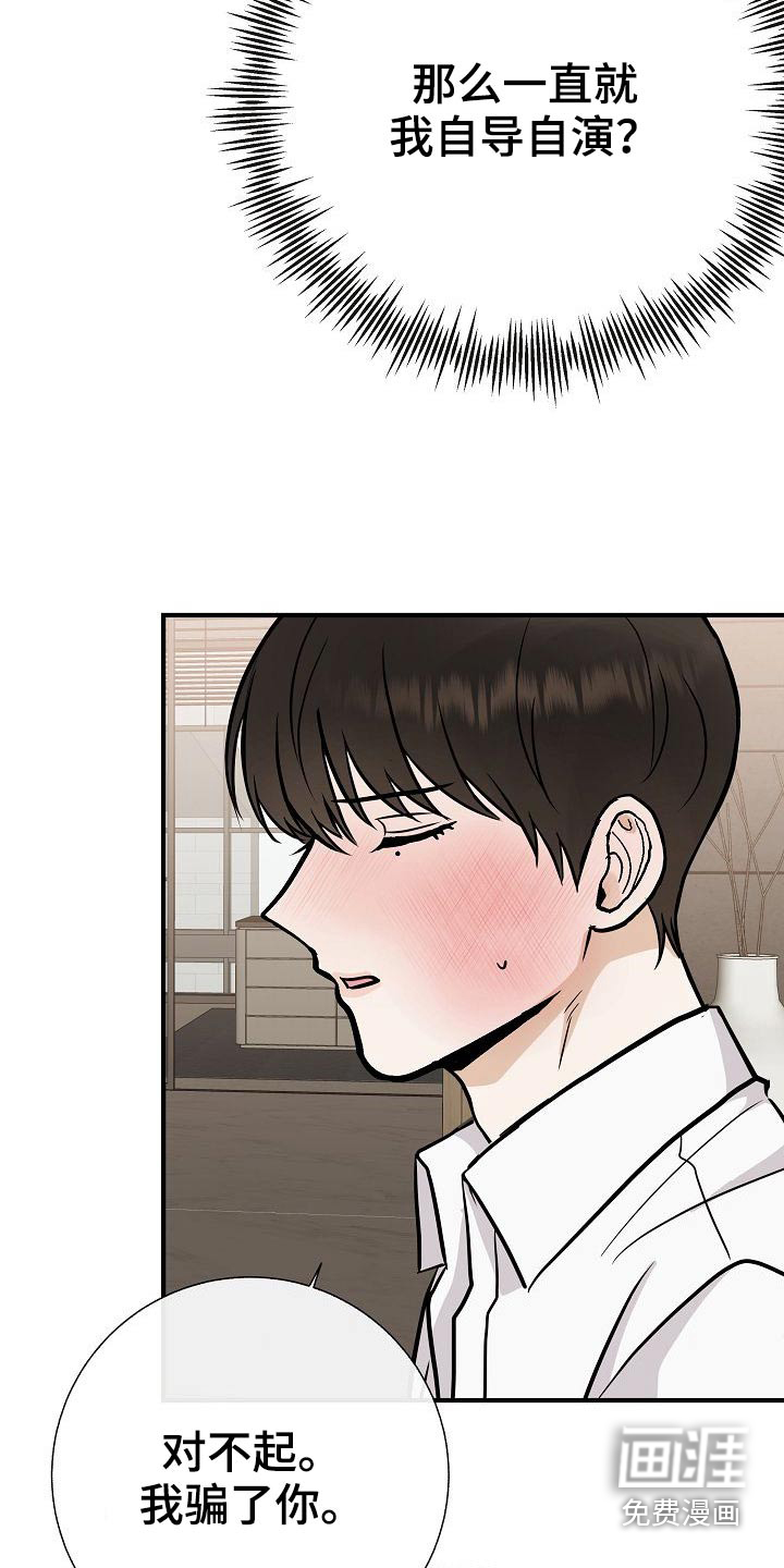 第72话18