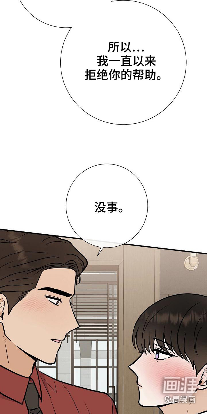 第72话19