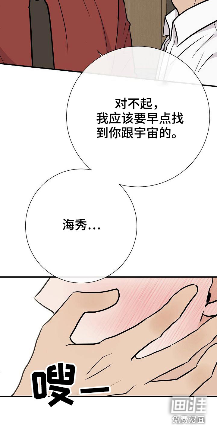 第72话20