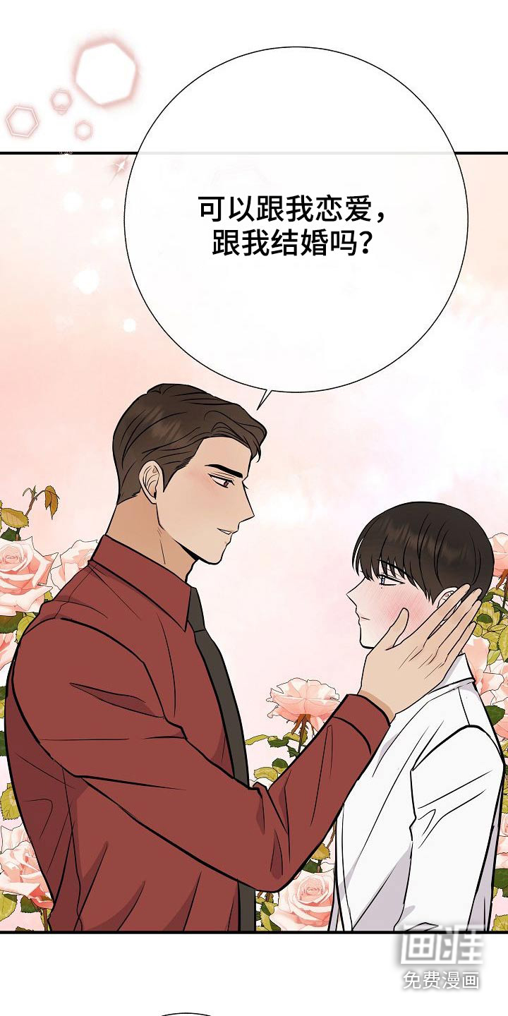 第72话21