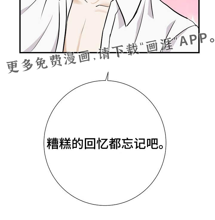 第72话26
