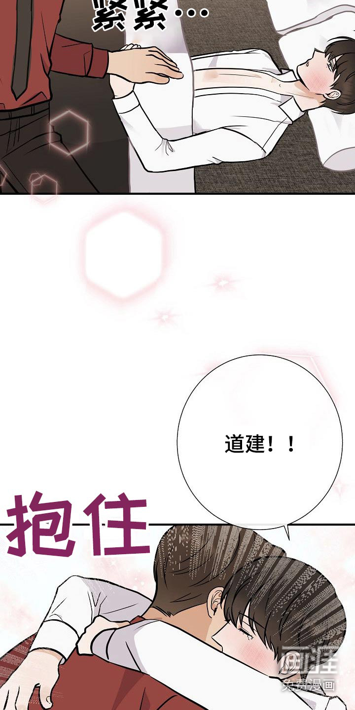 第72话4