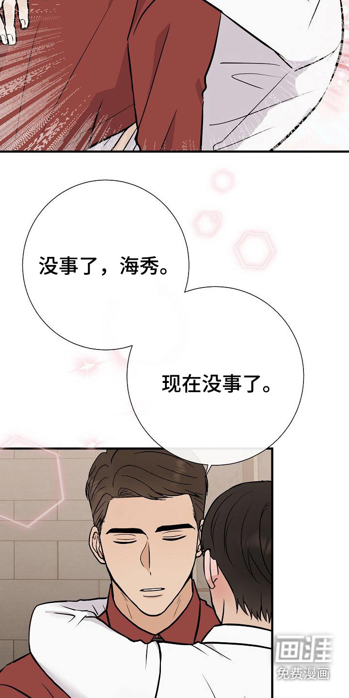第72话5