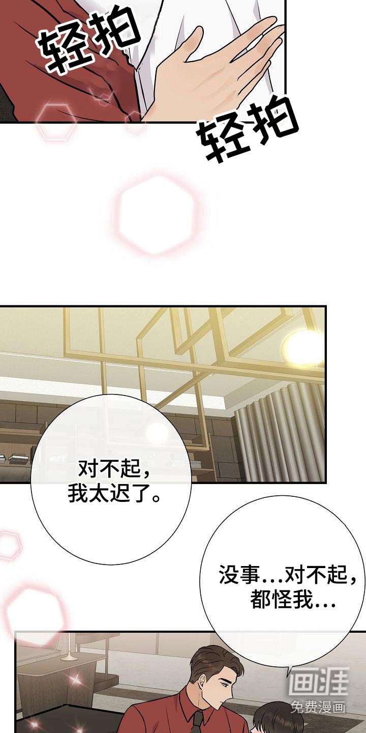 第72话6
