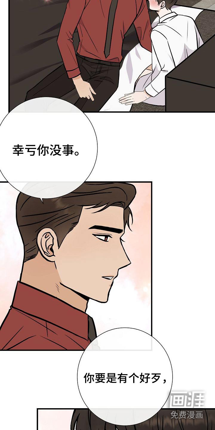第72话7